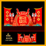 2024龙年春节美陈布置装饰