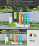 文明城市小品