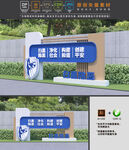 扫黑除恶