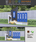 交通安全主题公园