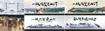 中式地产 