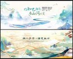 新中式
