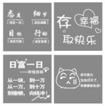 标语