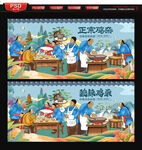 鸡杂