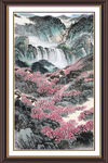 山水中堂画 