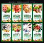 食品安全