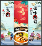 鱼粉