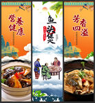 鱼头煲