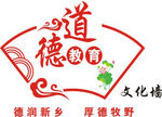 道德教育文化墙 