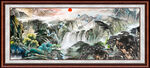 中国画山水 