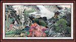 中国画山水 