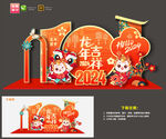 新年美陈