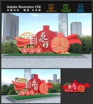 石榴籽精神雕塑