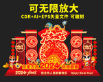 新年美陈