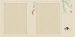 古风相册模板
