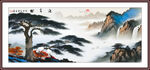 国画迎客松山水画