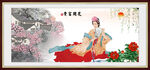 仕女图