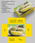 榴莲包装 水果盒子