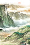 国画