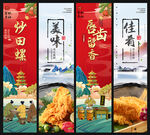 炸鸡