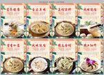 蒸饺