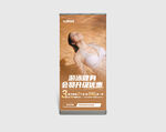 游泳健身会员升级软膜灯箱海报
