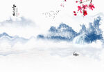 水墨山水