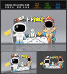 航天美陈科技宇航员拍照框
