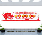 精神文明建设