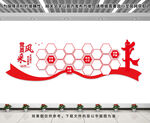 党员风采