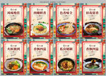 重庆小面