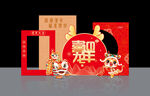 龙年美陈