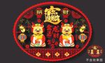 2024龙年高端窗花贴门贴