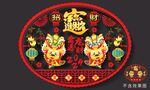 2024龙年高端窗花贴门贴