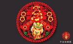 2024龙年高端窗花贴门贴