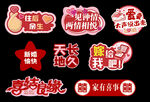 结婚手拿牌