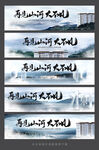 河景