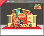 新年美陈