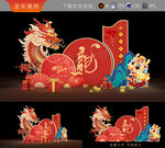 龙美陈2