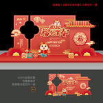 新年美陈