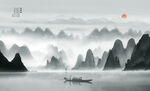 新中式水墨山水画