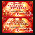 燃放烟花爆竹