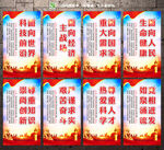 科技创新四个面向
