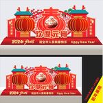新年雕塑