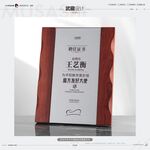 授牌证书