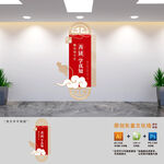 竖版校园阅读文化墙