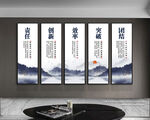 企业文化