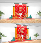 龙年美陈