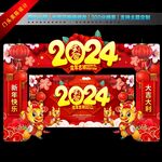 2024新年美陈