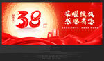 28周年庆